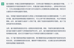 <b>正在线发牌的垃圾广</b>