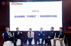 续运营交换生态；新业态、新模式持续出现