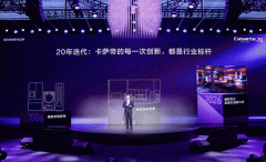 做为全球首个AI全景智能